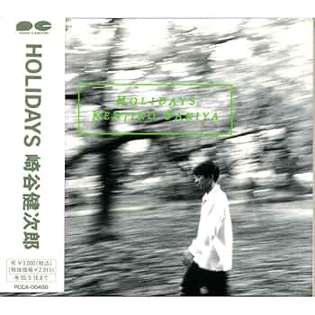 時速36km HOLIDAY! RECORDS 特典 CD 時速36km / 15才と文句 | HOLIDAY! RECORDS DISTRO
